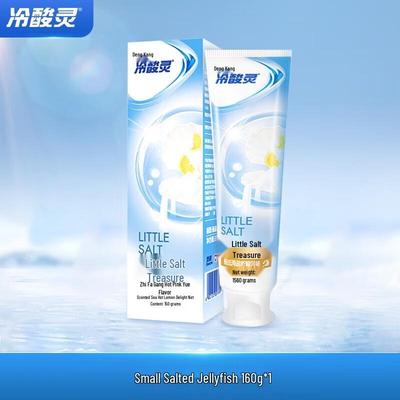 Lengsuanling Anti-Sensitive Sea Salt Lemon Toothpaste