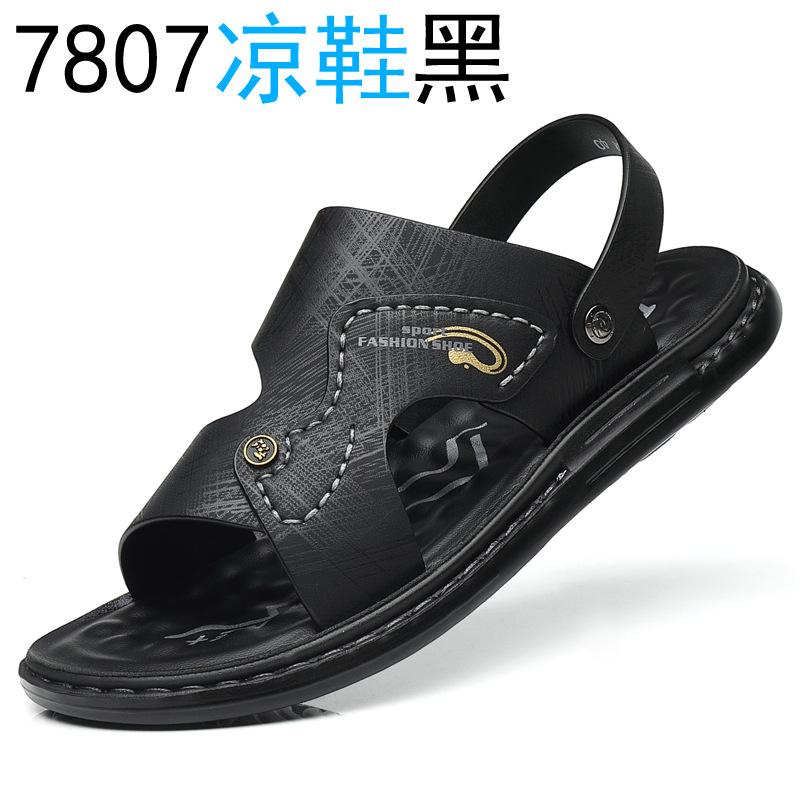 Men's Sandals Men's Summer New Men's Casual Beach Shoes Leather Breathable Slippers Thick-soled Shoes Tide Man Shoes