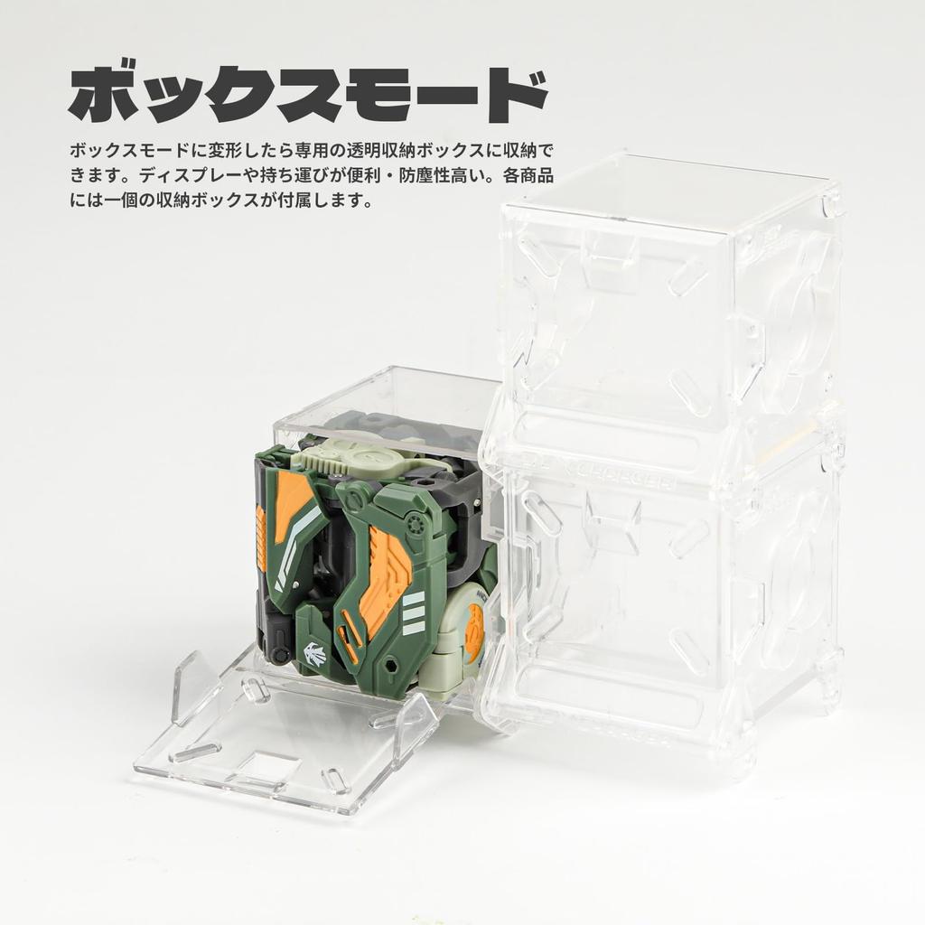 52TOYS BEASTBOX BB-24 Jetsam, Transforming Action Figure, Cube to Sea Turtle, Painted Highly Articulated Mecha Beast, No Batteries, Collectible Toy