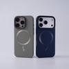 IPhone18PROMAX Solid Color Skin-sensitive Magnetic Mobile Phone Case Is Suitable for Apple 17 Ultra-thin and Simple All-inclusive 16.