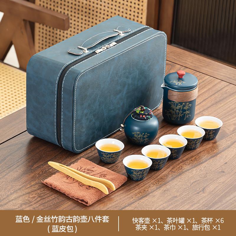 White porcelain tea set, gold silk bamboo rhyme car ancient rhyme tea set can be customized gift set, express cup camping set