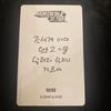 [USED] BTS JINRUNSEOKJIN EP TOUR Random Photos