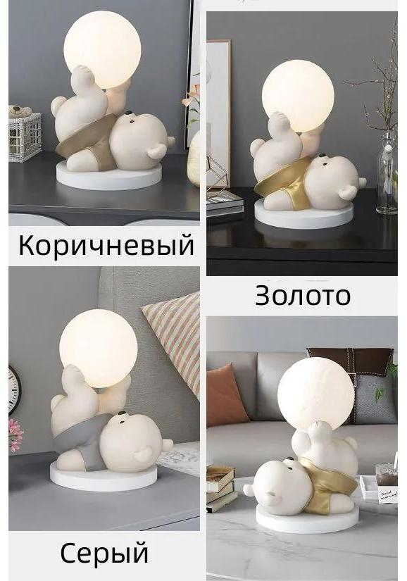 Modern minimalist decorative table lamp with a bear