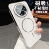 Magnetic Charging Is Suitable for Vivoy600pro Mobile Phone Case Y600pro. The New 600pro Does Not Touch Fingerprints and Has Its Own Mirror.