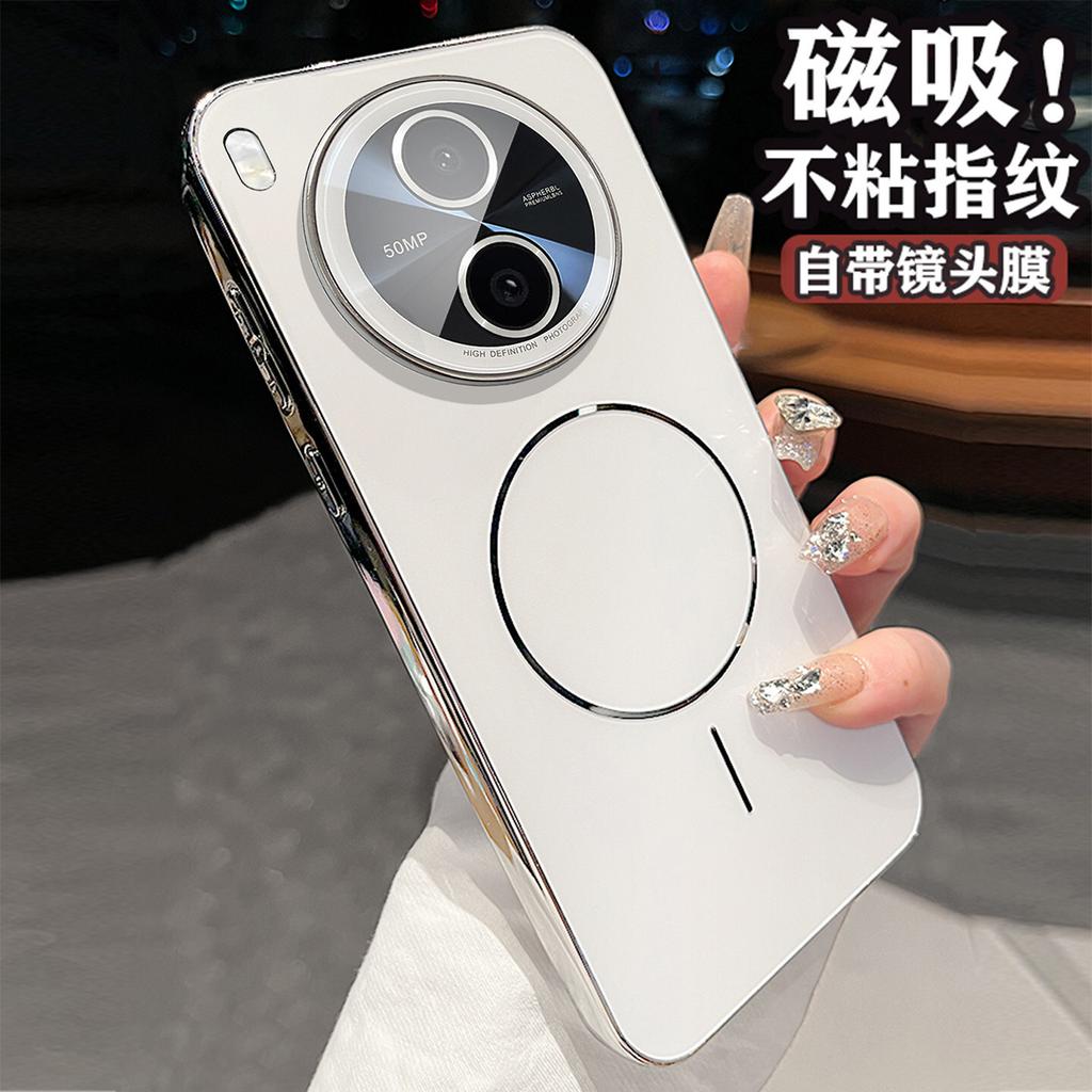 Magnetic charging is suitable for vivoy600pro mobile phone case y600pro. The new 600pro does not touch fingerprints and has its own mirror.