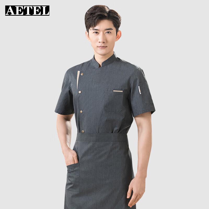 

AETEL Short Sleeve Chef Uniform Top XL