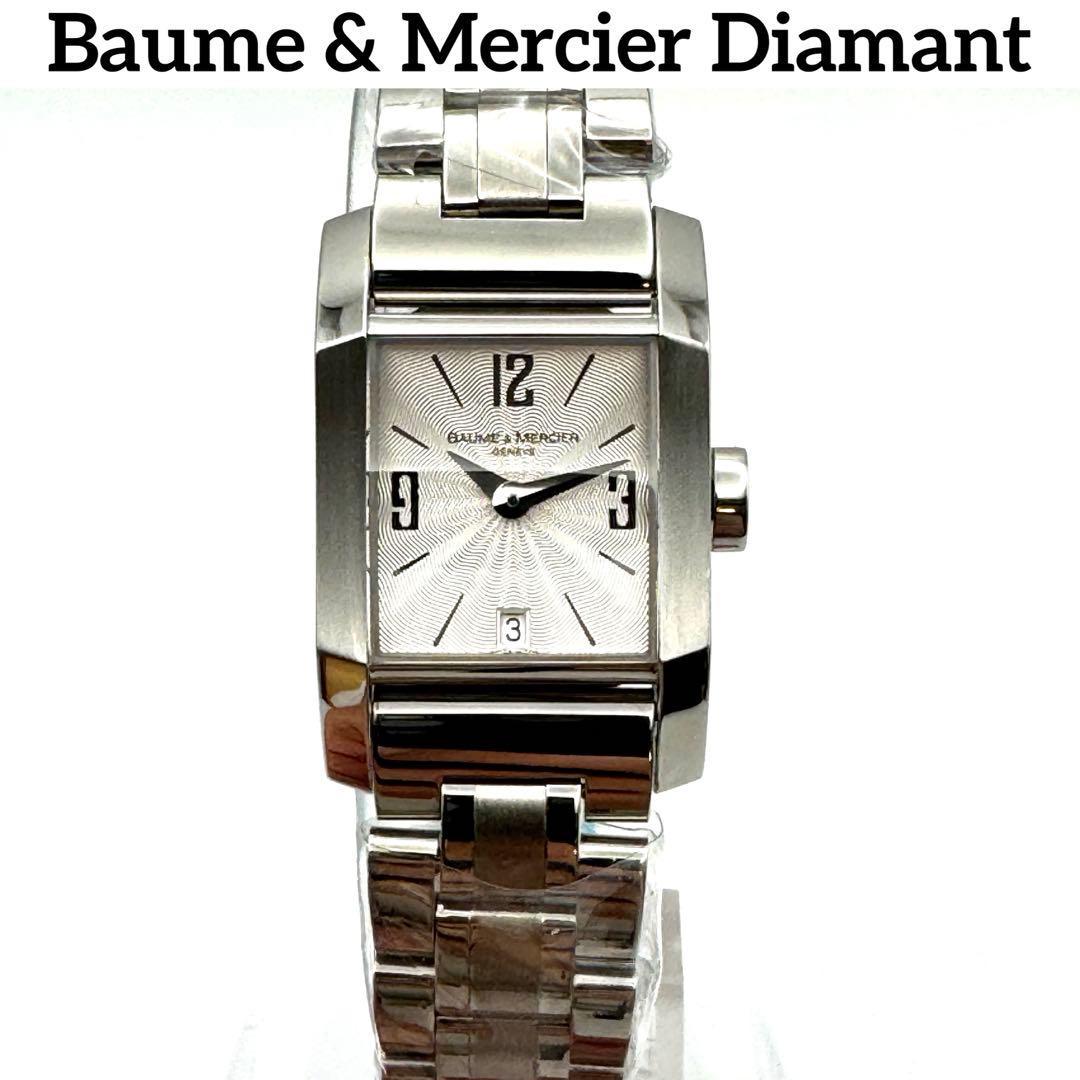 Used [Good condition] Refurbished Baume & Mercier Diamant ladies watch