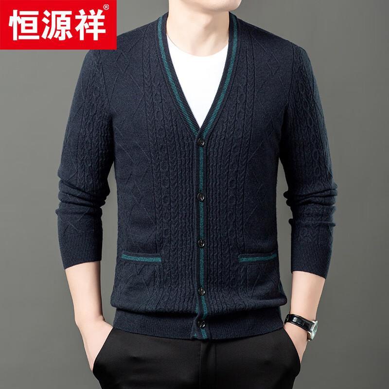 Hengyuanxiang Men's V-Neck Wool Cashmere Cardigan