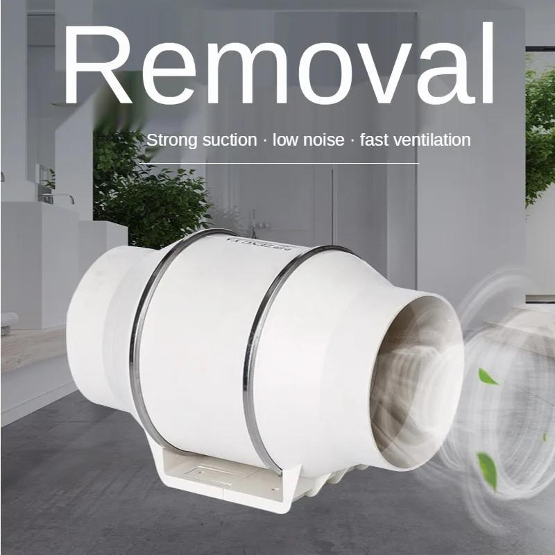 Circular Diagonal Axial Pipe Multi-Model Ventilation Fan Bathroom Kitchen Powerful Exhaust Fan