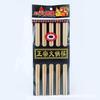 Five Pairs of Hot Pot Chopsticks, Ten Pairs of Upside-down Chopsticks, and Movable Bamboo Chopsticks