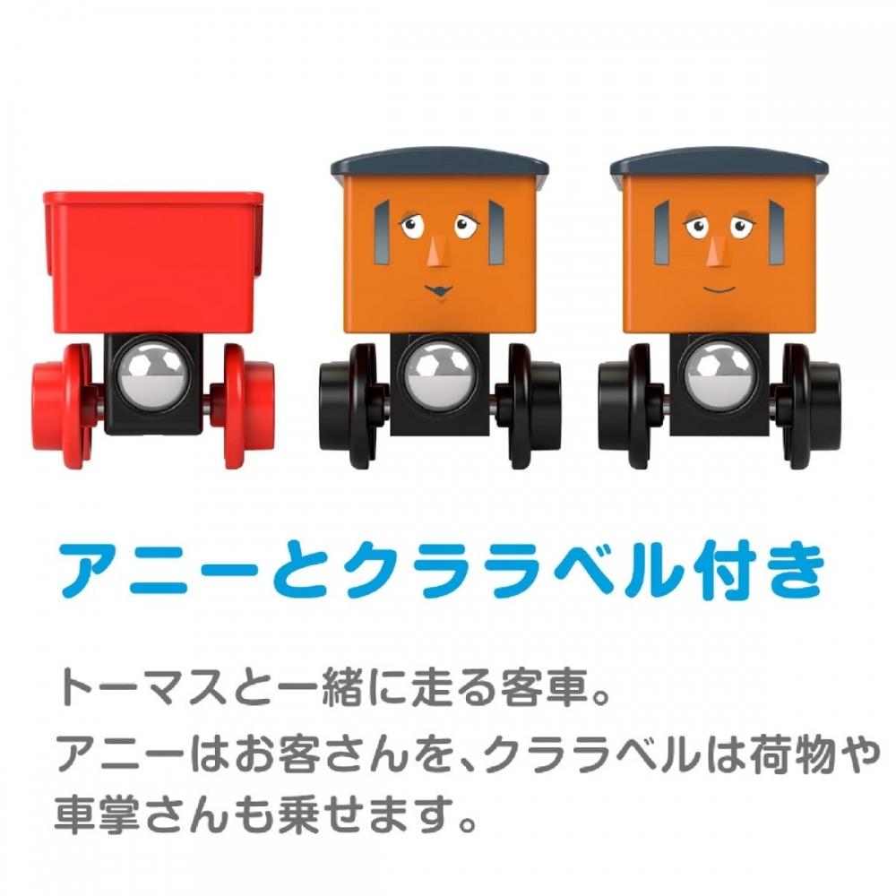 Thomas the Tank Engine Wooden Rail Series (Thomas) Annie and Clarabelle's Knapford Station [3 Years Old and Up] HBJ82