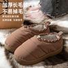 Down Cloth Slippers Women's Autumn and Winter New Waterproof Bag Heel Warm Thick Bottom Outer Wear Indoor Cotton Mop