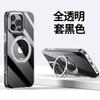 Applicable To iPhone16 Mobile Phone Case Two-color Frame 360 Gear Bracket Apple 15Promax Transparent Mobile Phone Case