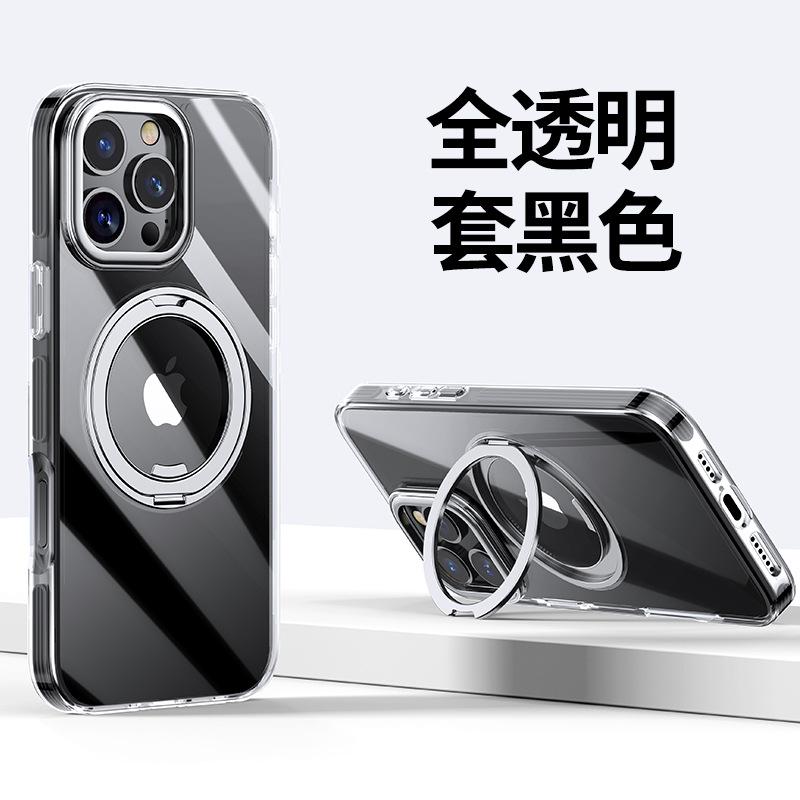 Applicable To iPhone16 Mobile Phone Case Two-color Frame 360 Gear Bracket Apple 15Promax Transparent Mobile Phone Case
