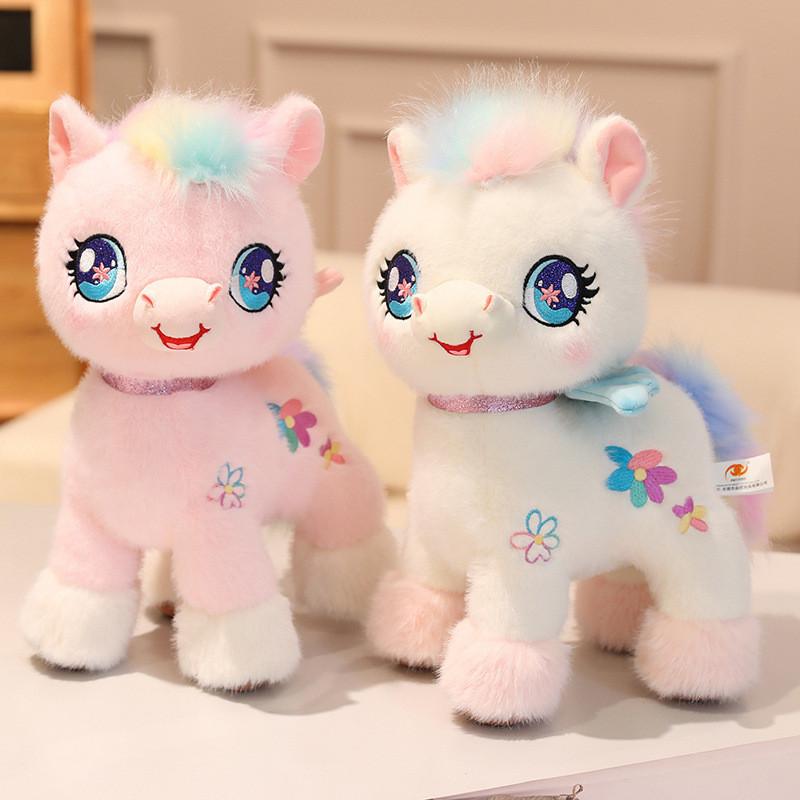 Soft Rainbow Pony Plush Toys Flannel Material Children Bedroom Dolls Decoration