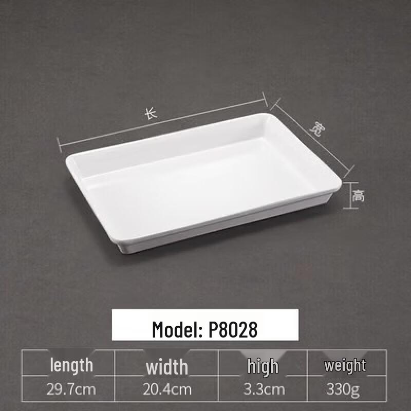 

Melamine Commercial Deli Serving Platter