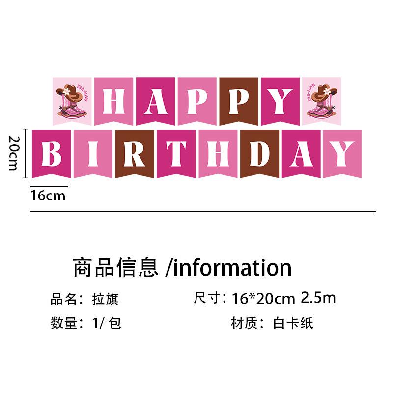 Western Cowboy Theme Pink Cowgirl Theme Birthday Party Paper Plate Paper Cup Paper Tissue Decorative Set