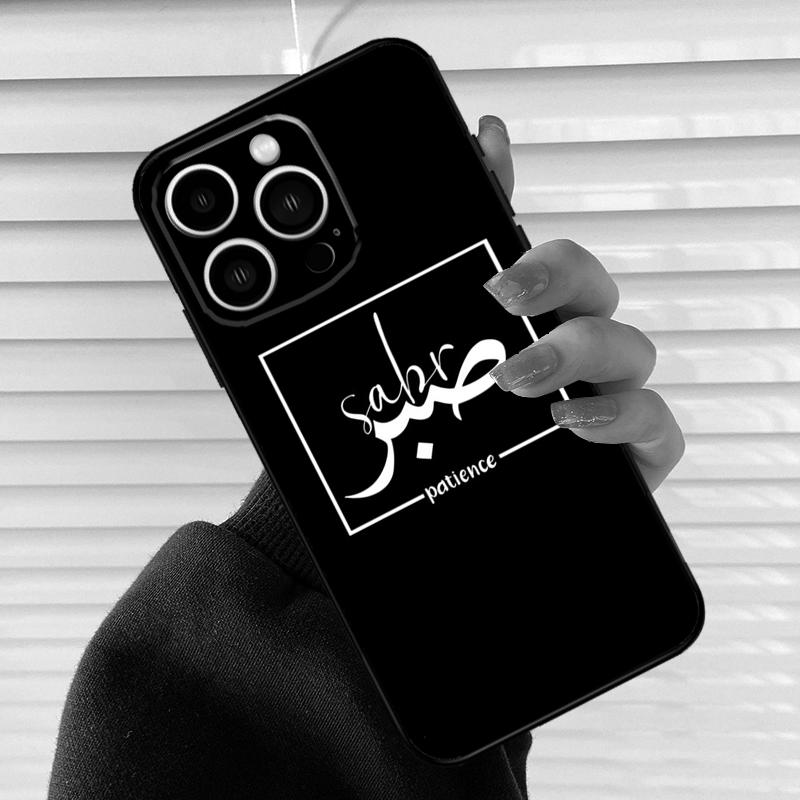 Sabr Patience Case For iPhone 16 15 13 14 Pro Max 12 Mini 11 14 Pro Max X XS XR Plus Soft Cover Coque