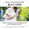 Iris Ohyama Portable Fan Handy Fan Rechargeable JHF-01-Y Lemon