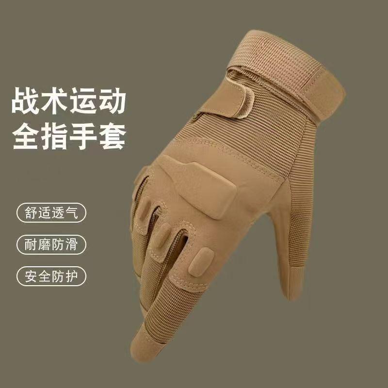 Gloves Men's Fitness Open Finger Training Half Finger Spring Summer Outdoor Special Forces Tactical Half Finger Gloves
