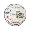 Yunnan Menghai Laobanzhang Raw Pu'er Old Tree Tea Cake 357g 