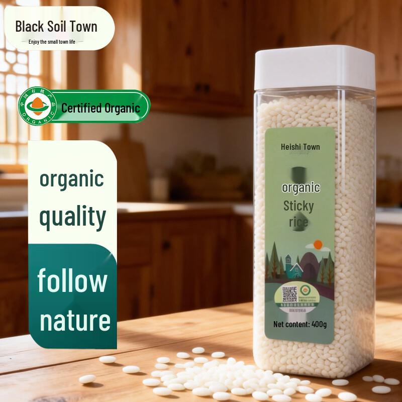 Heitu Xiaozhen Organic Glutinous Rice 400g