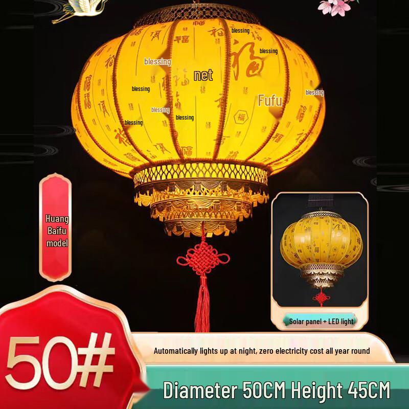 Solar-Powered Red Decorative Lantern