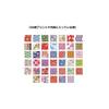 Showa Grim Origami 40 Pattern Print Chiyogami 23-1986