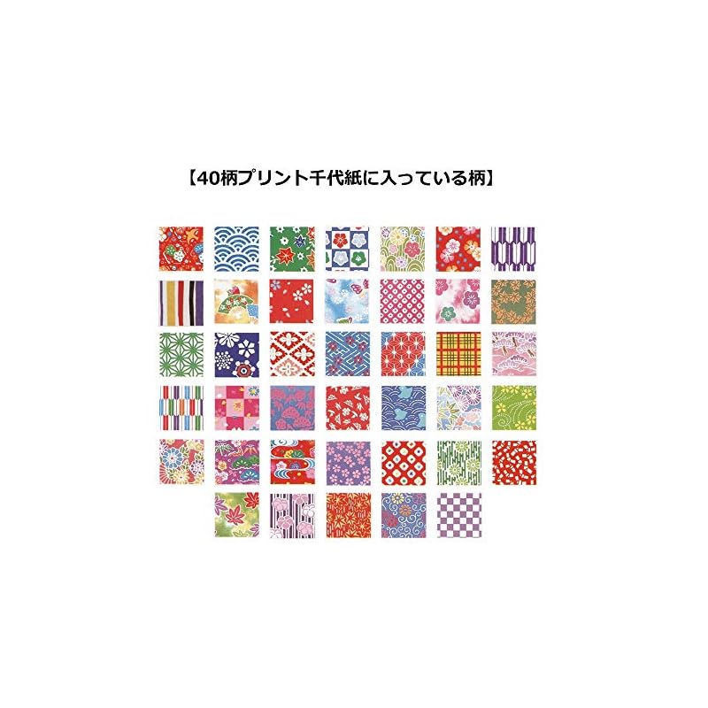 Showa Grim Origami 40 Pattern Print Chiyogami 23-1986
