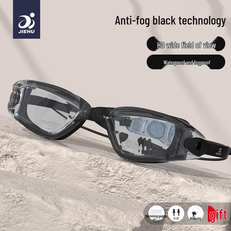 

Jiehu Adult Coated Anti-Fog Swim Goggles & Cap Set