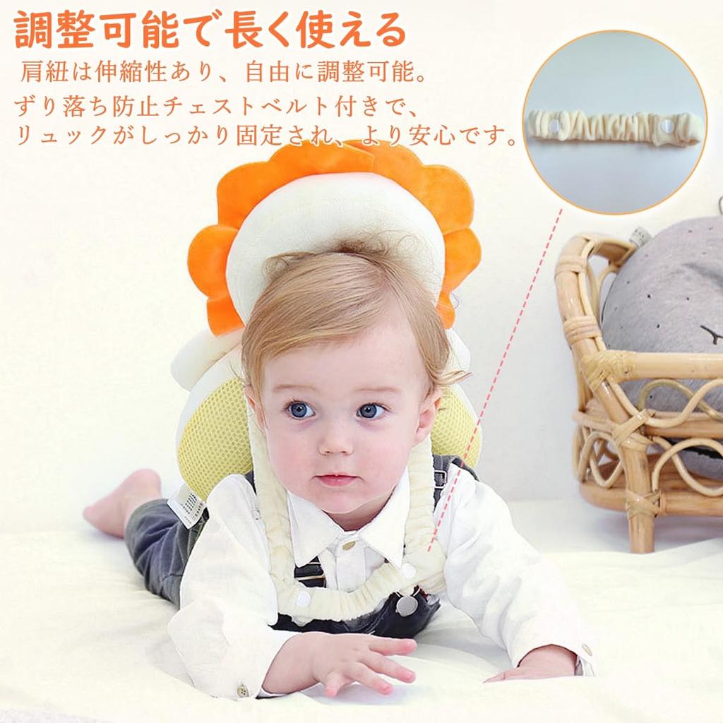 Baby Head Cushion Backpack with Cute and Lion Breathable Mesh Baby Indoor Protective Head Guard Perfect Gift Guard, Anti-Fall Bee, Rabbit, Duck,