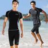 Men's Quick-Dry Sun Protection Swim Trunks with Short Sleeve Top
