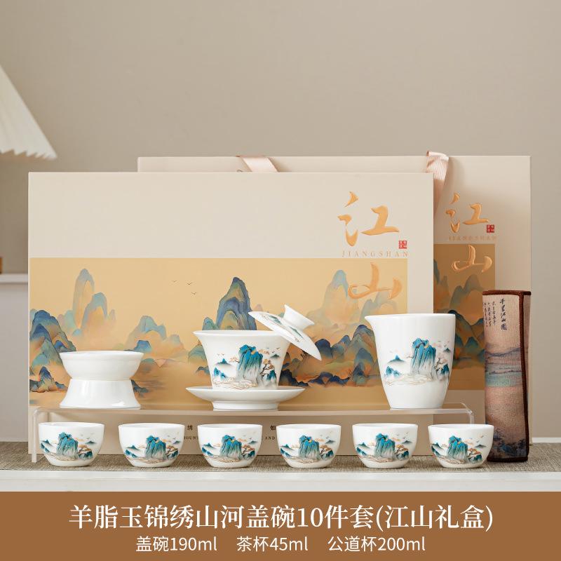 Tea set Festive white porcelain rime pavilion Dehua suet jade set Outdoor travel tea set