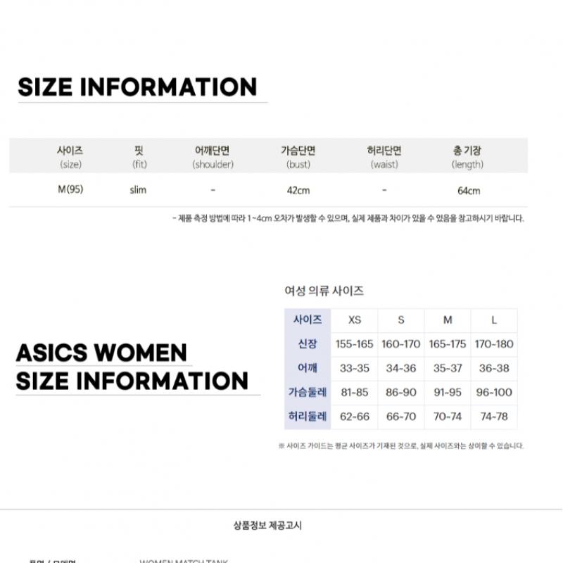 ASicS Women S MaTch Tank  2042a277602  SleeveleSS T ShirT