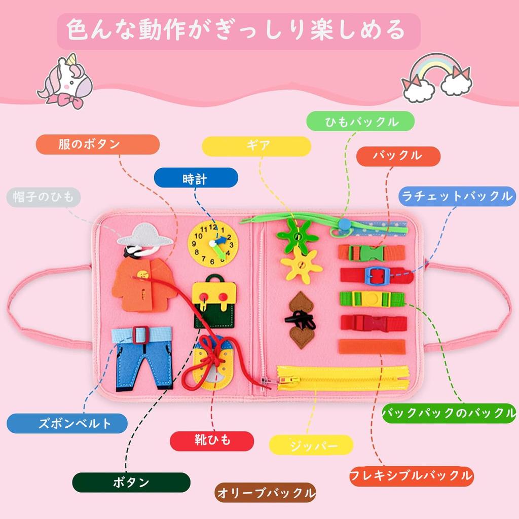 Exclusive Montessori Alphabetical Order Educational Busy Finger Early Ages Dressing Number Preparing for Cloth Picture Baby Shower Gift [Amazon Brand]