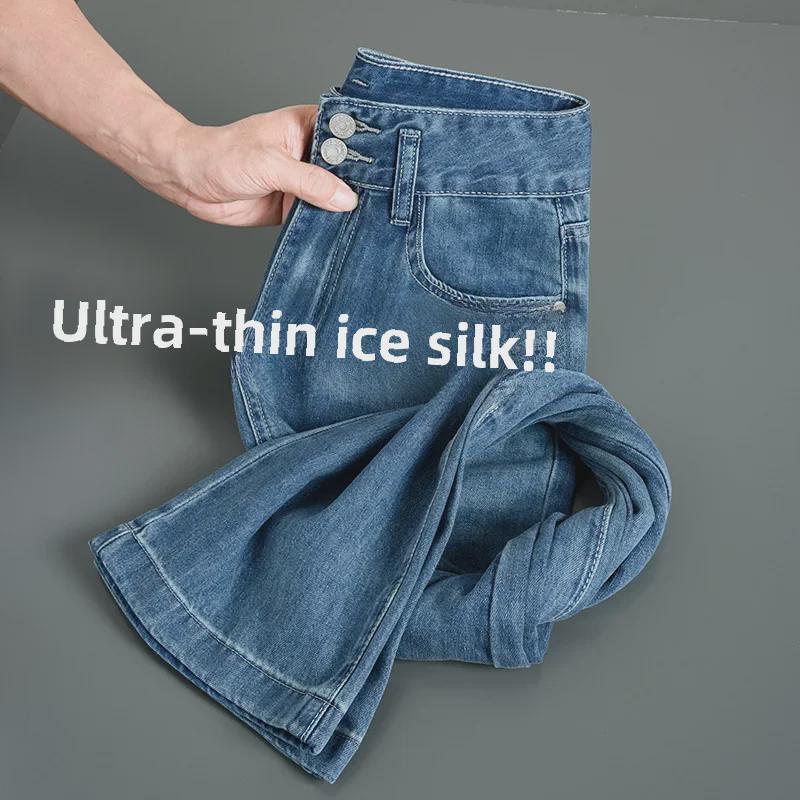 

Women s Tencel Summer Slimming High-Waist Straight-Leg Ice Silk Retro Wide-Leg Pants Extra Small