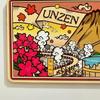 Japanese Scenery NikkoUnzen Refrigerator Magnets Set 2 Art Design 126cm Traditional Tourist Attraction Souvenir from Spot