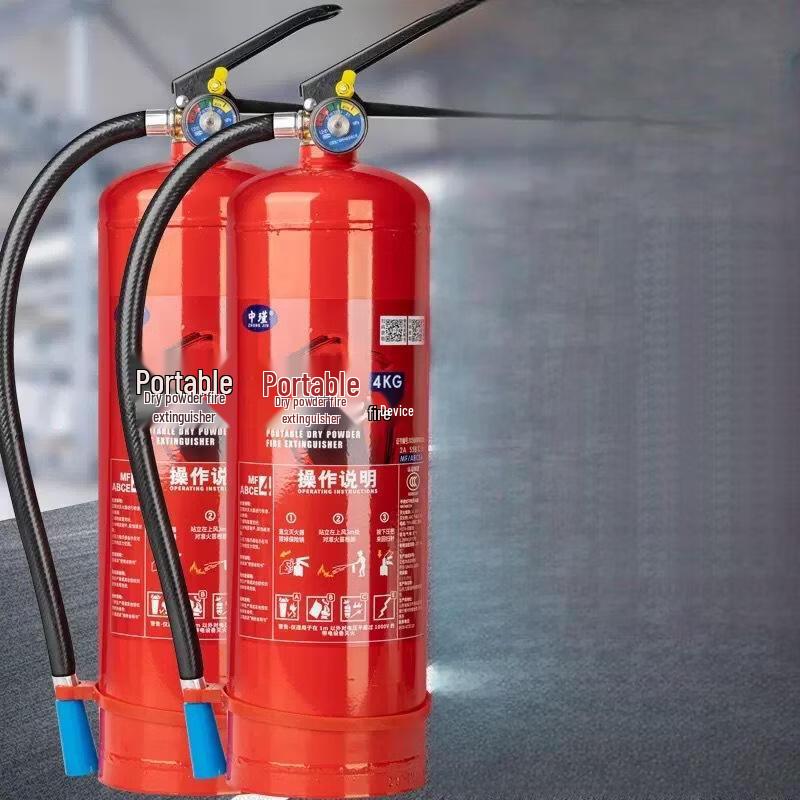 DAXTE Portable Dry Powder Fire Extinguisher Set