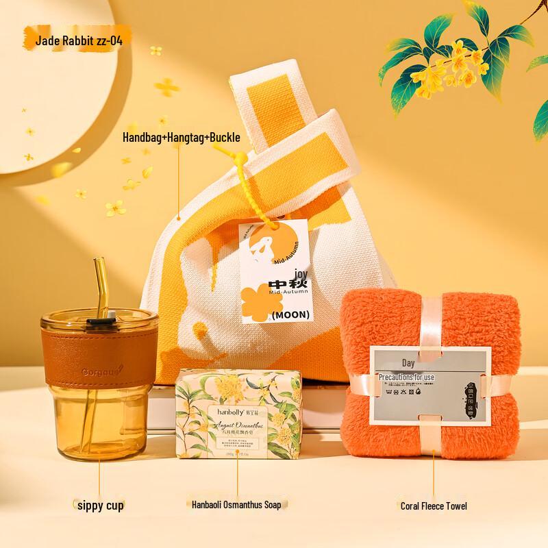 Mid-Autumn Festival Jade Rabbit Knitted Gift Bag