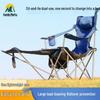 Outdoor Folding Lounge Chair