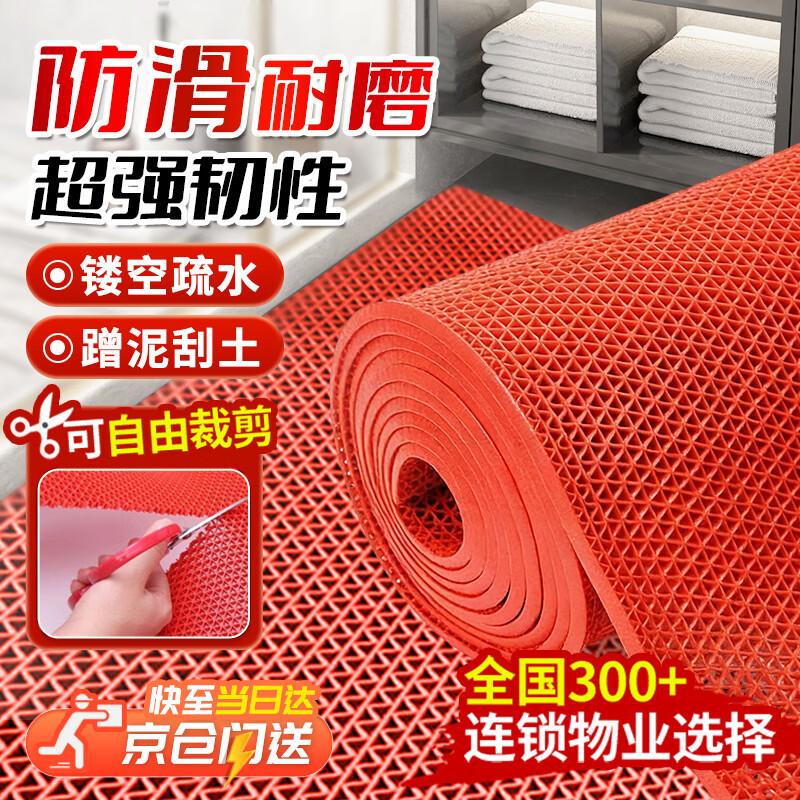 Beifute PVC S-Pattern Non-slip Drainage Mat