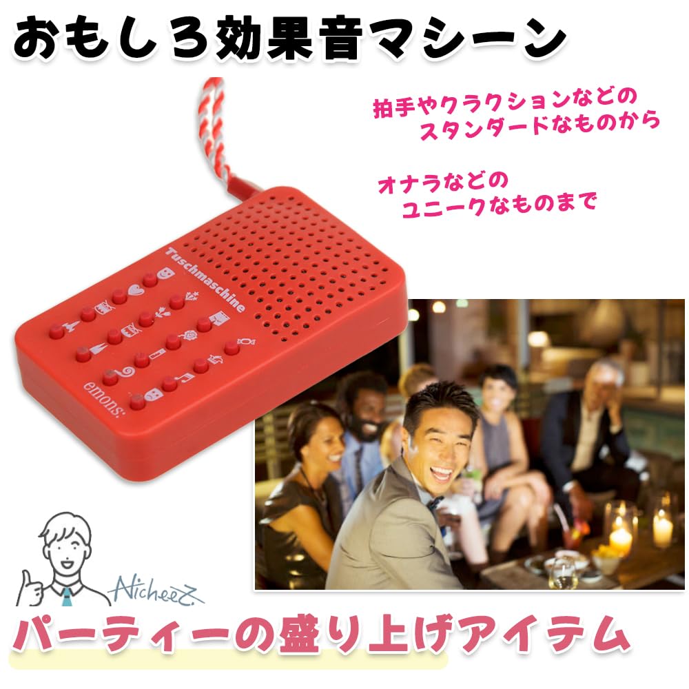 Nicheez Funny Music Box Sound Machine Box Joke Prank Goods Sound Effect Compact 12 Types Sound