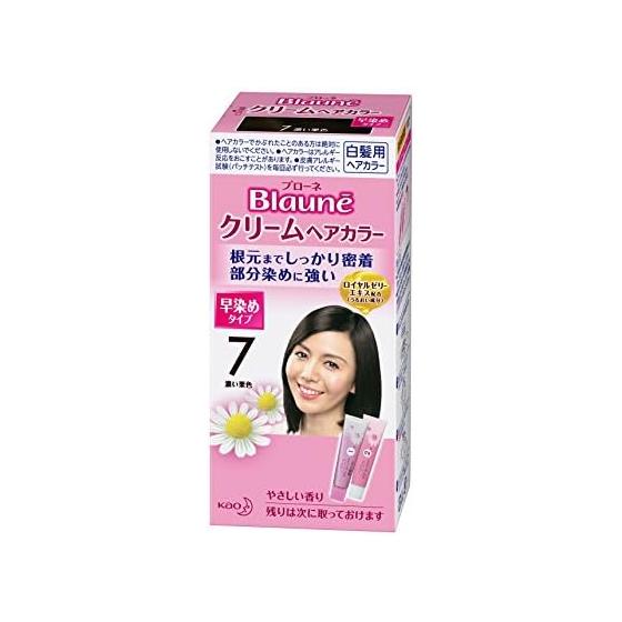 Краска для волос Brone Cream 7 Темный каштан [HTRC5.1]