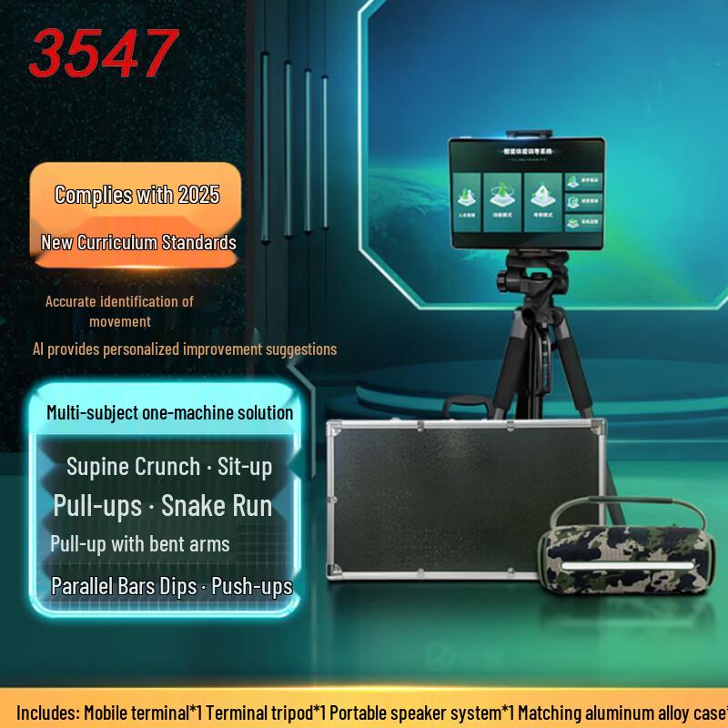 AI Smart Fitness Assessment System