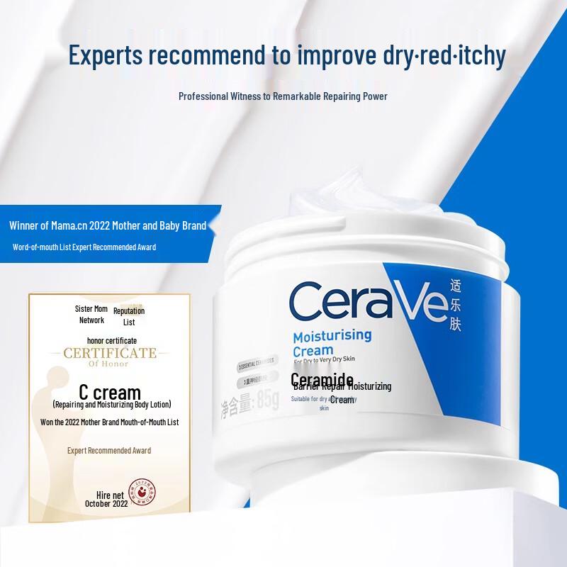 CeraVe Ceramide Cream & Vaseline AHA Body Lotion Set