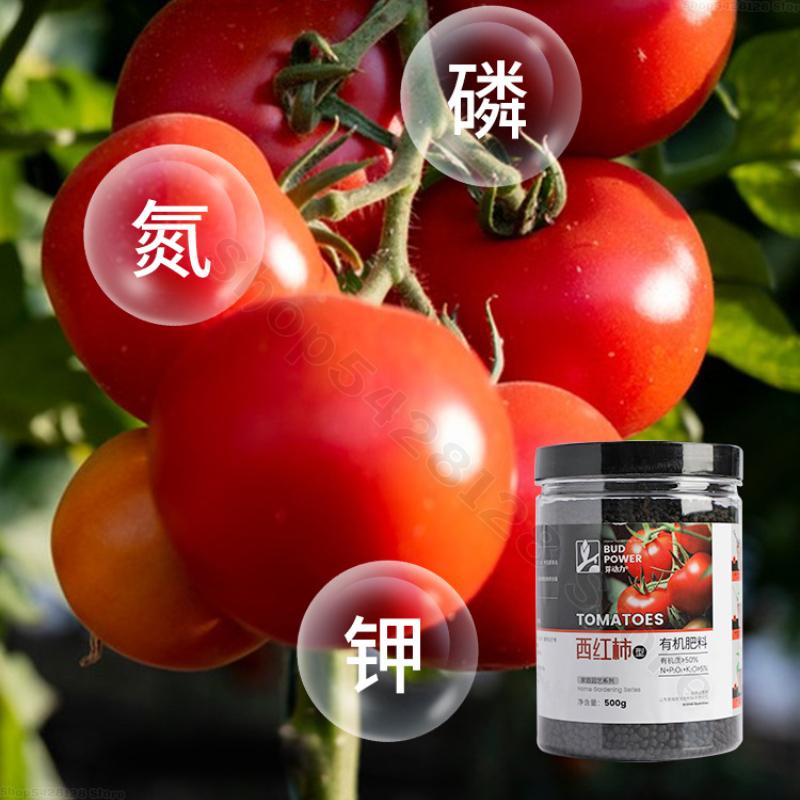 Rajče Speciální Hnojivo, Stopový Prvek Listové Hnojivo, Vybarvování a Červenání, Zlepšování Míry Nasazování Plodů Zahrada 500g