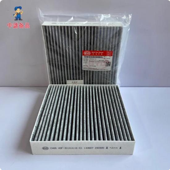 Cabin Air Filter for BYD Yuan PRO / Song Classic Edition - High-Efficiency Activated Carbon