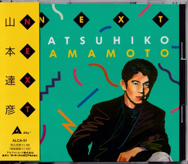 

CD TATSUHIKO YAMAMOTO - Next ALCA51PROMO Alfa 1990 Japan ObiRock Used