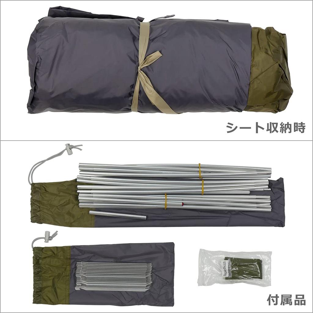 ROBENS Voyager 2EX 130263 Camping Screen Tent Tunnel Tent for 2 People ROBENS [Used]