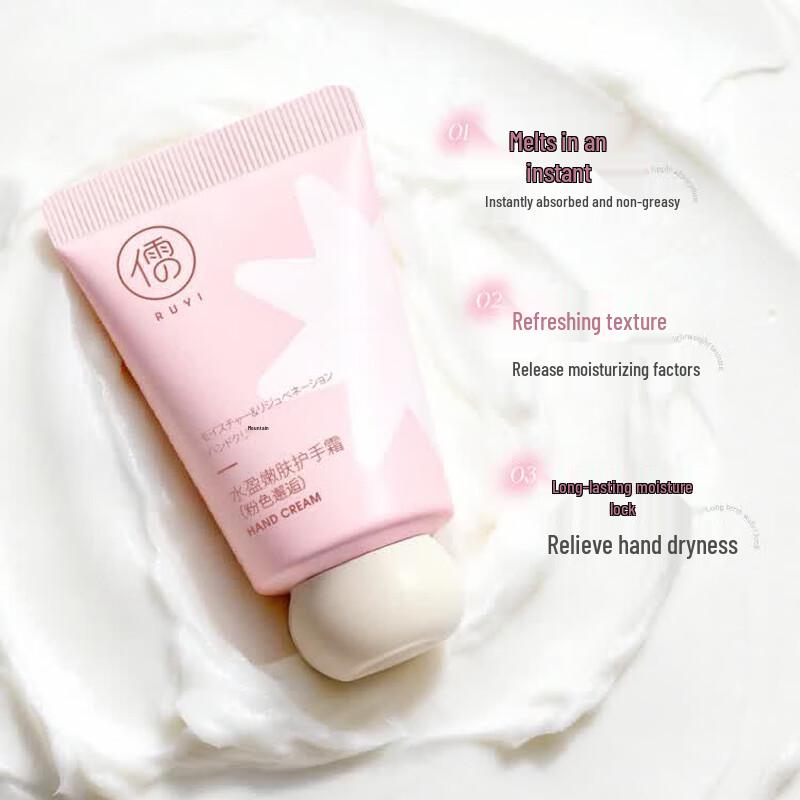 RUYI Nourishing Hand Cream
